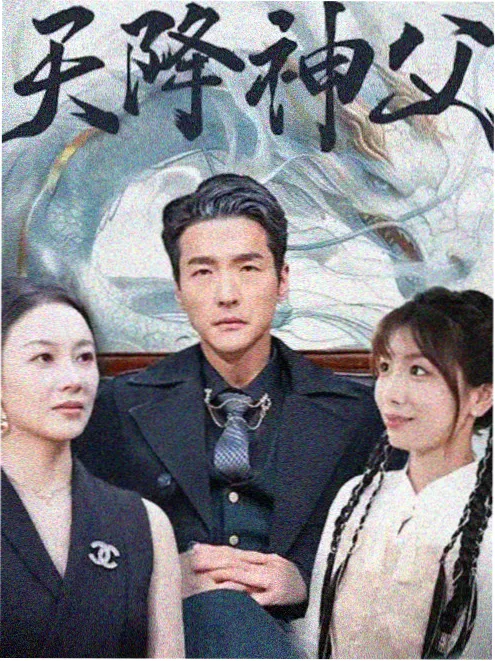 权利游戏：凛冬