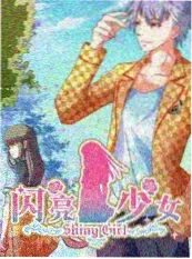 荒野求生